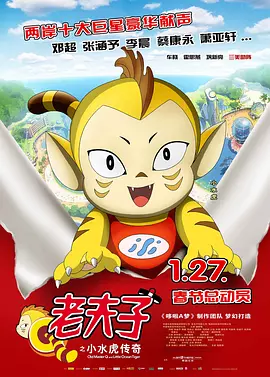 国产亚洲欧美日韩综合综合二区