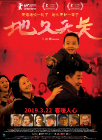 阿v小四郎
